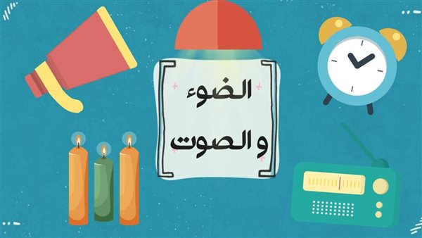 موقع أيام نيوز