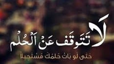 أجمل ما قيل عن الحياة