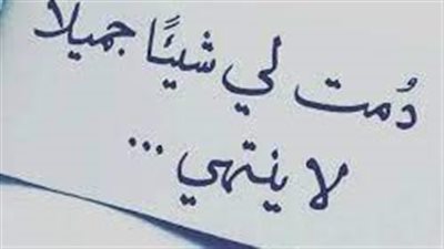 أقصر الكلام عن الحياة