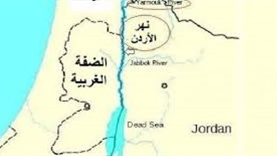 أين يقع نهر الأردن
