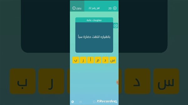 موقع أيام نيوز