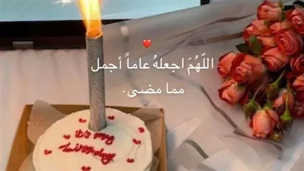 موقع أيام نيوز