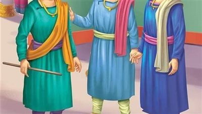 يحكي أن في يوم من الايام حضر ثلاثة من الحكماء