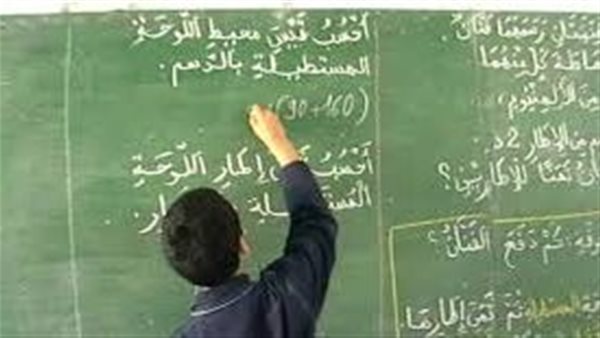 موقع أيام نيوز