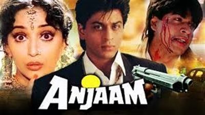 قصة الفيلم الهندي Anjaam
