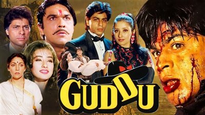 قصة الفيلم الهندي Guddu