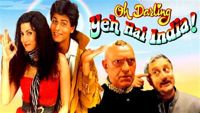 قصة الفيلم الهندي Oh Darling Yeh Hai India