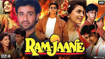 قصة الفيلم الهندي Ram Jaane