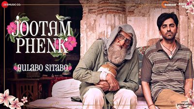 قصة الفيلم الهندي Gulabo Sitabo