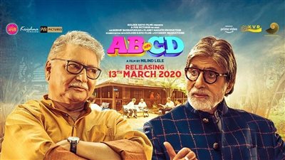 قصة الفيلم الهندي AB Aani CD