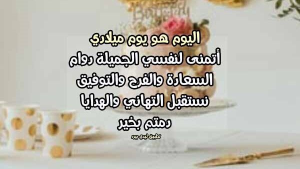 موقع أيام نيوز