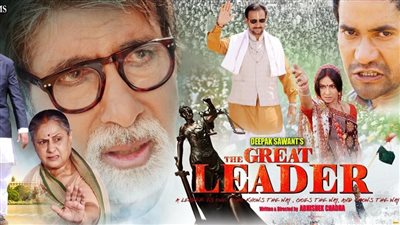 قصة الفيلم الهندي The Great Leader