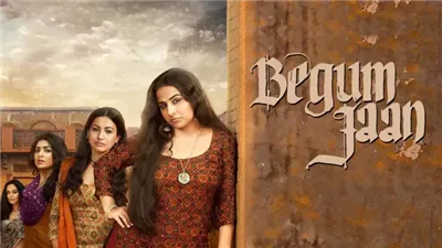 قصة الفيلم الهندي Begum Jaan