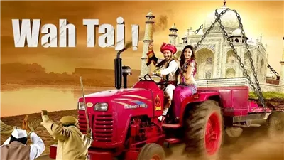 قصة الفيلم الهندي Wah Taj