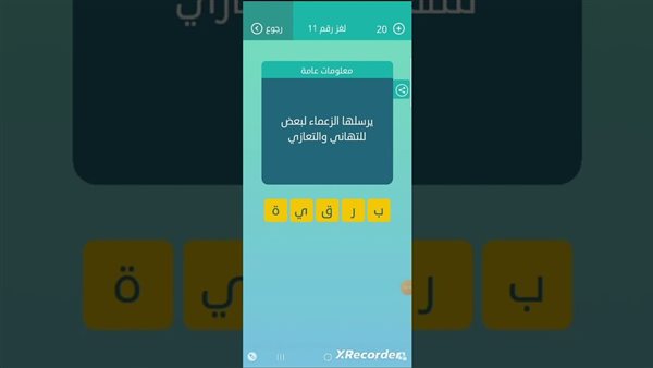 موقع أيام نيوز
