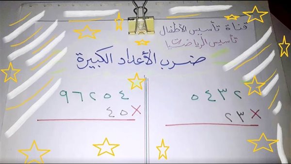 موقع أيام نيوز