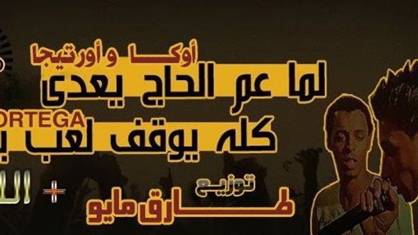 موقع أيام نيوز