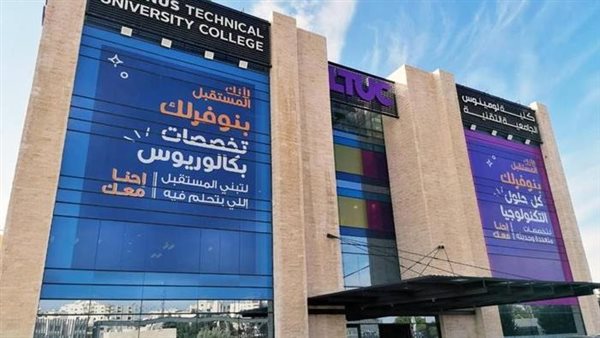 موقع أيام نيوز