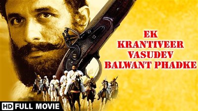قصة الفيلم الهندي Ek Krantiveer: Vasudev Balwant Phadke
