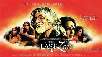 قصة الفيلم الهندي The Last Lear