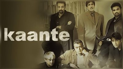 قصة الفيلم الهندي Kaante