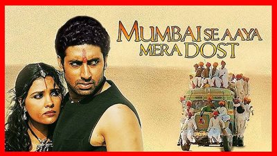 قصة الفيلم الهندي Mumbai Se Aaya Mera Dost