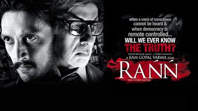 قصة الفيلم الهندي Rann