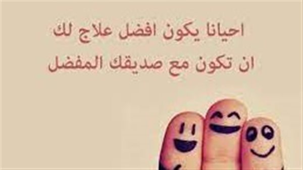موقع أيام نيوز