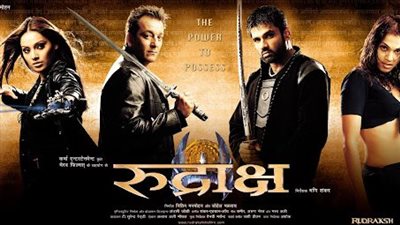 قصة الفيلم الهندي Rudraksh