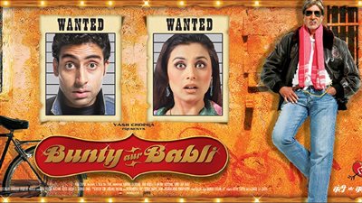 قصة الفيلم الهندي Bunty Aur Babli