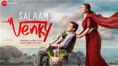 قصة الفيلم الهندي Salaam Venky