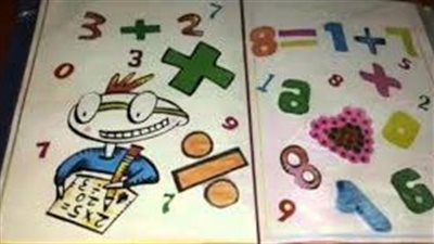 ما هي الوسائل التعليمية في الرياضيات