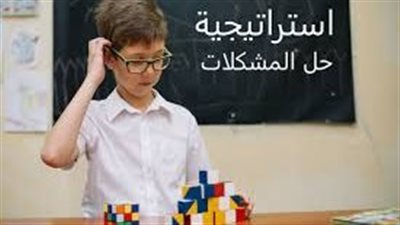 ما هي استراتيجية حل المشكلات في الرياضيات