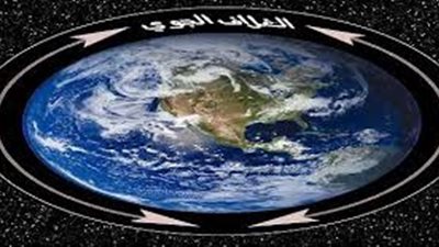 كم عدد طبقات الغلاف الجوي