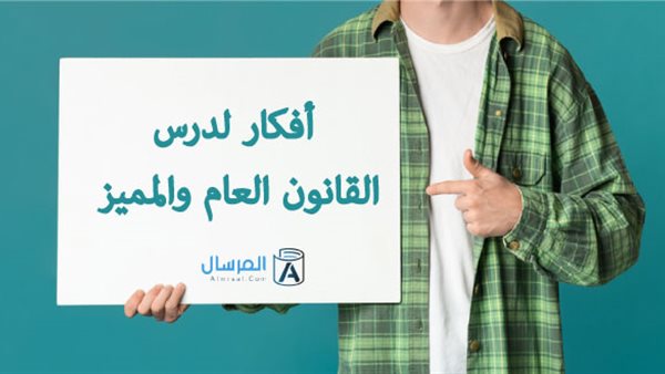 موقع أيام نيوز