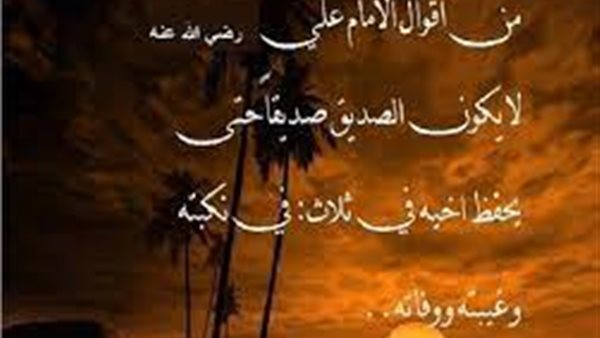 موقع أيام نيوز
