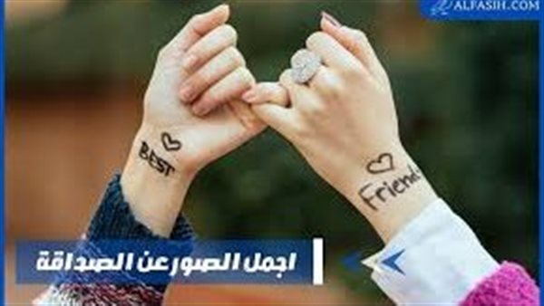 موقع أيام نيوز