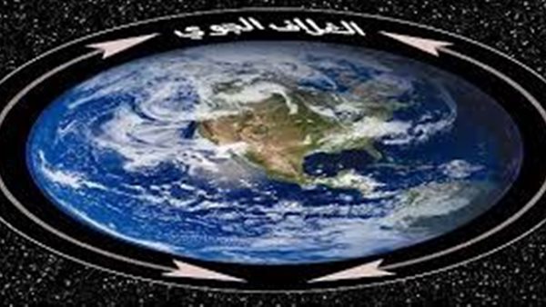 موقع أيام نيوز