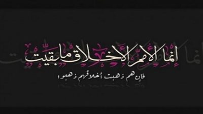قصيدة عن الادب