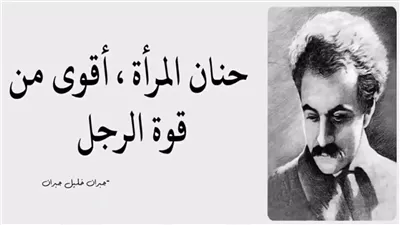اجمل أمثال شعبية عن المرأة المطلقة