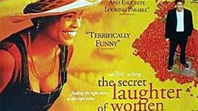 قصة فيلم The Secret Laughter of Women