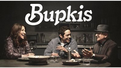 قصة مسلسل Bupkis