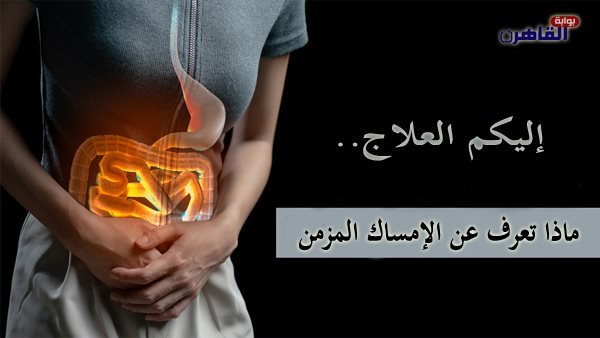 موقع أيام نيوز