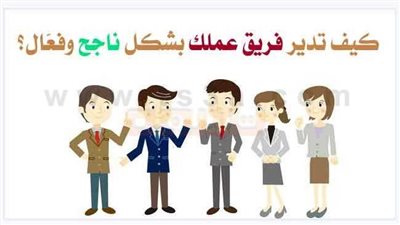 ما هي طريقة تحقيق ريادة أعمال للفريق ؟