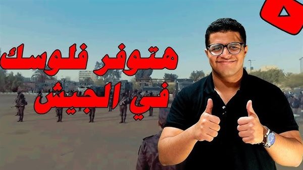 موقع أيام نيوز