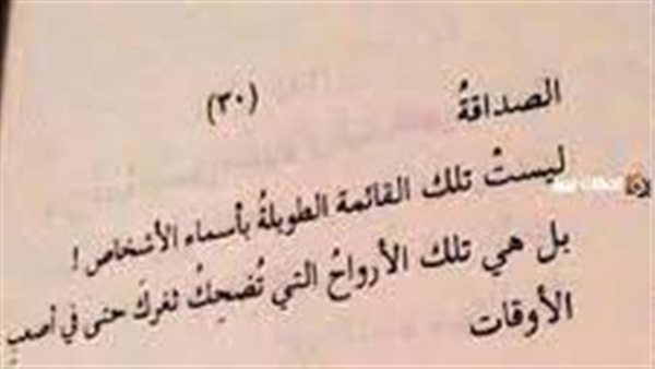موقع أيام نيوز