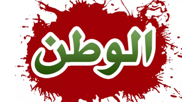 موقع أيام نيوز