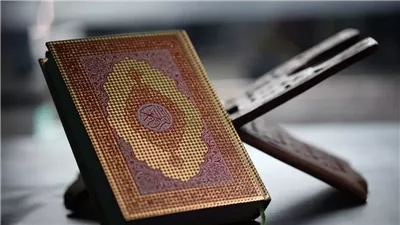 الميراث المالي في القرآن