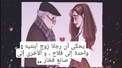 قصة صانع فخّار