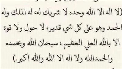 اجمل دعاء قبل النوم يغفر الذنوب ولو كانت مثل زبد البحر
